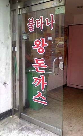 서브1