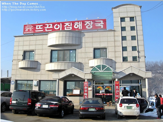 출처: r2bn7co님의 네이버 블로그	