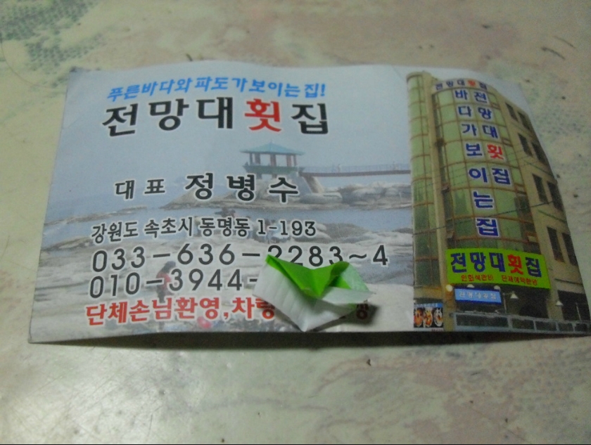 서브1