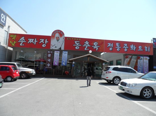 서브1
