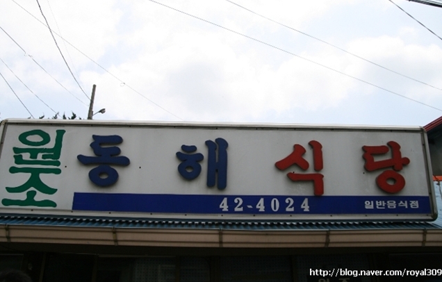 royal309 님의 블로그 