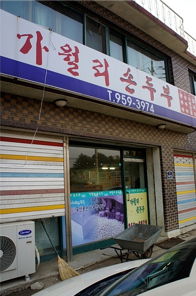 서브1