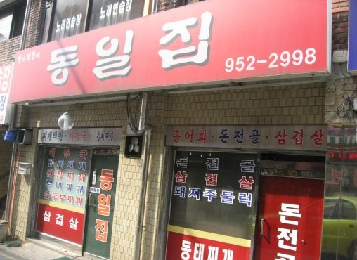 서브1