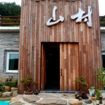 서브2