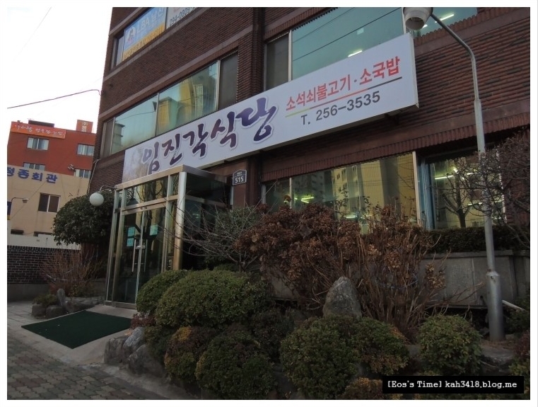 출처: kah3418님의 네이버 블로그	