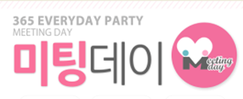 대한탁구장(미팅데이) 매장 이미지