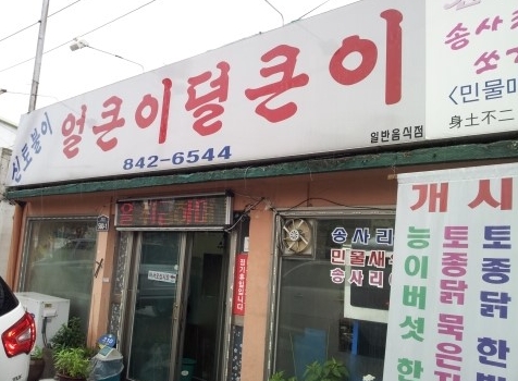 place_img