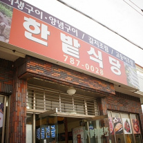 서브1