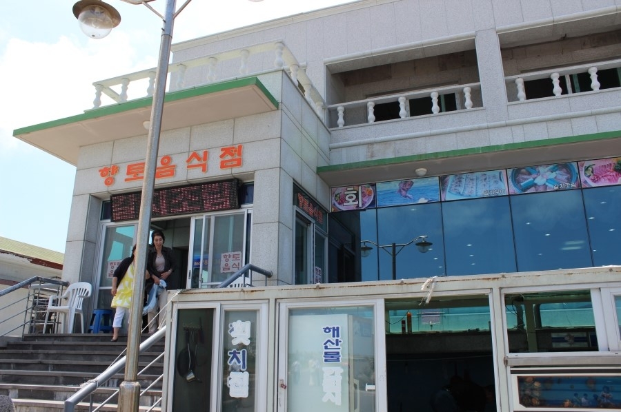 출처: linda_jinny님의 네이버 블로그	
