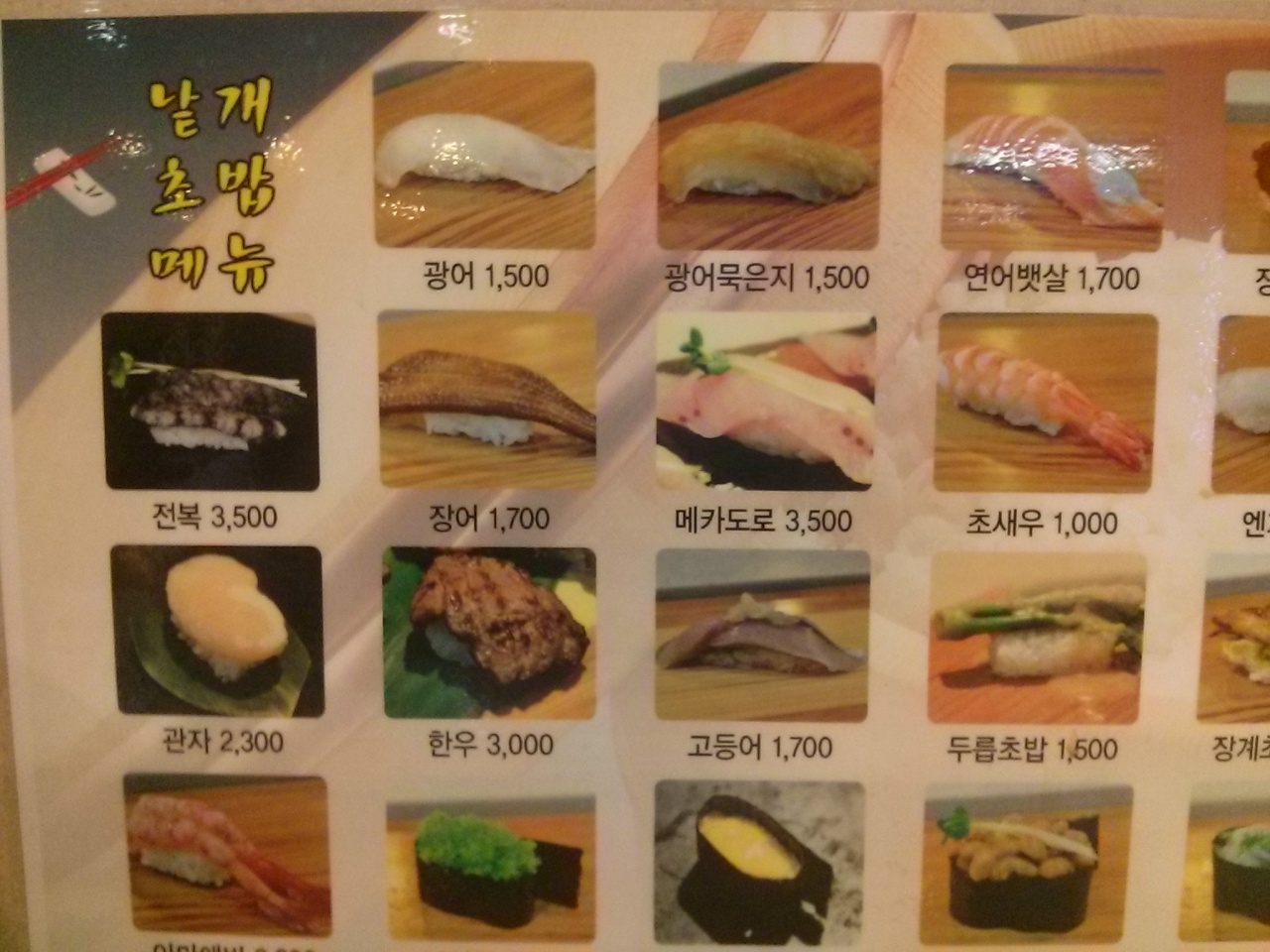 서브1