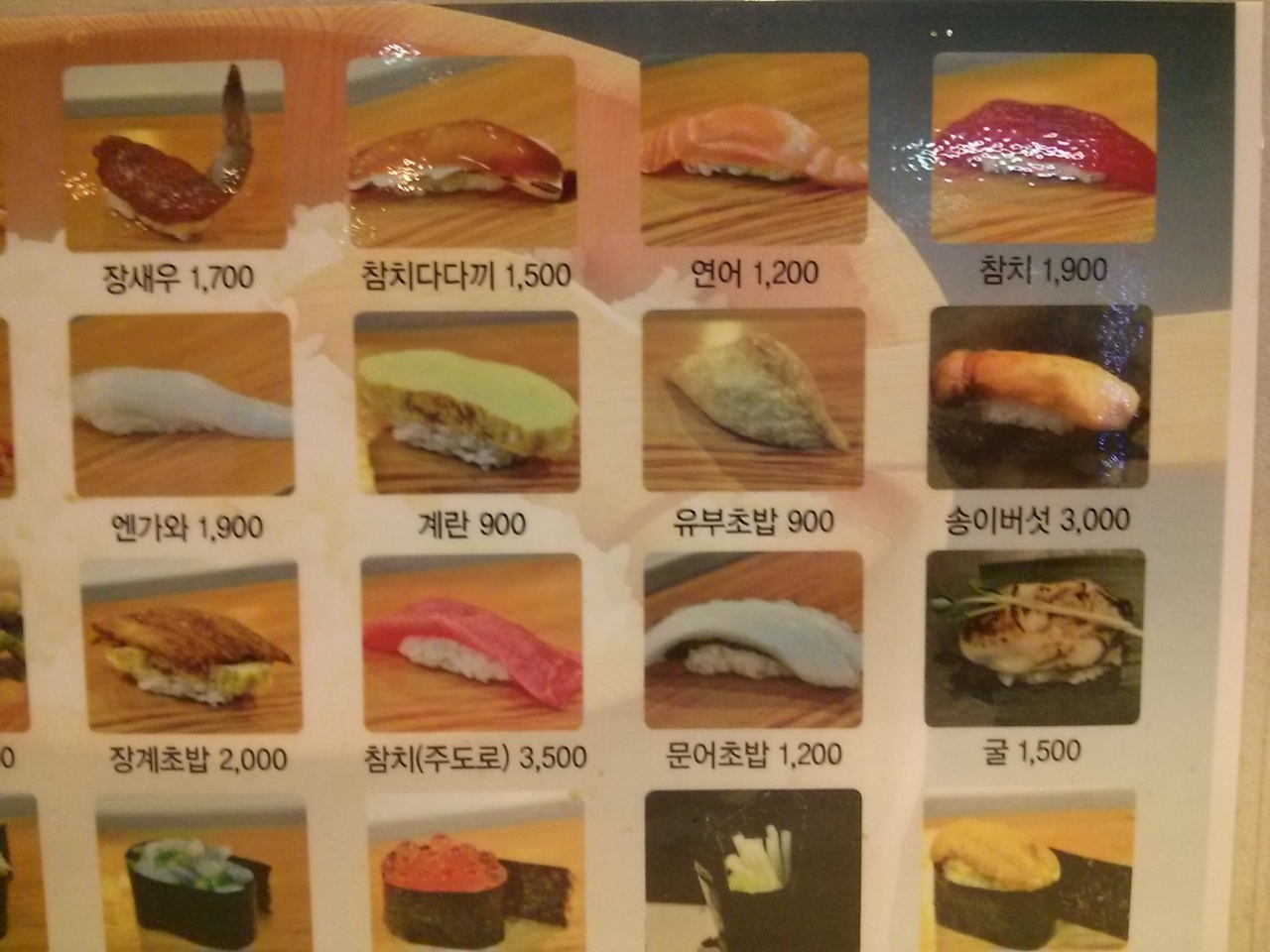 서브2