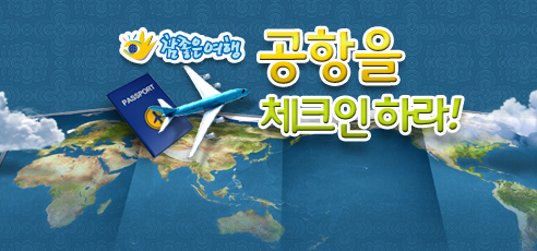김포국제공항 매장 이미지