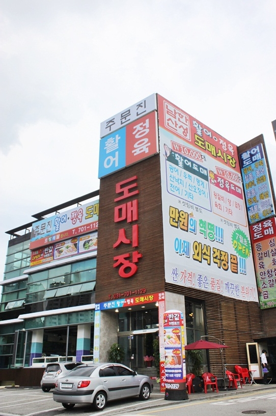 서브2