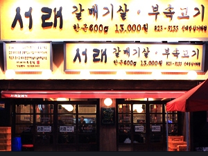 서브2