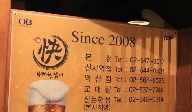 서브2