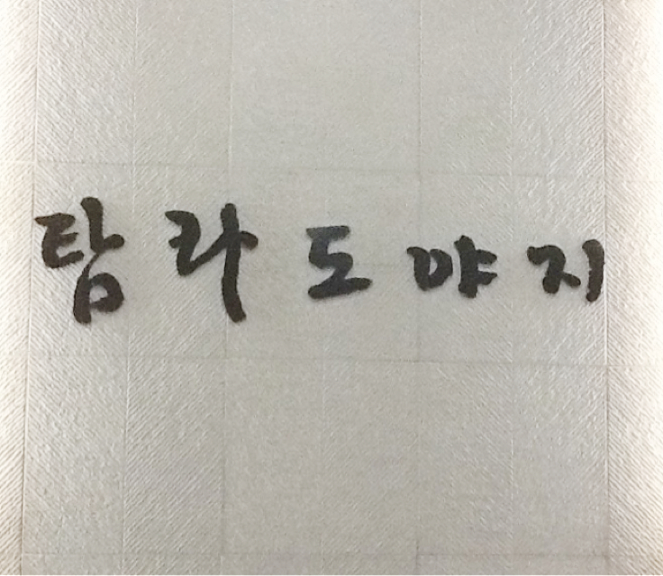 메인 이미지
