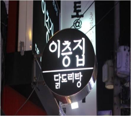 메인 이미지