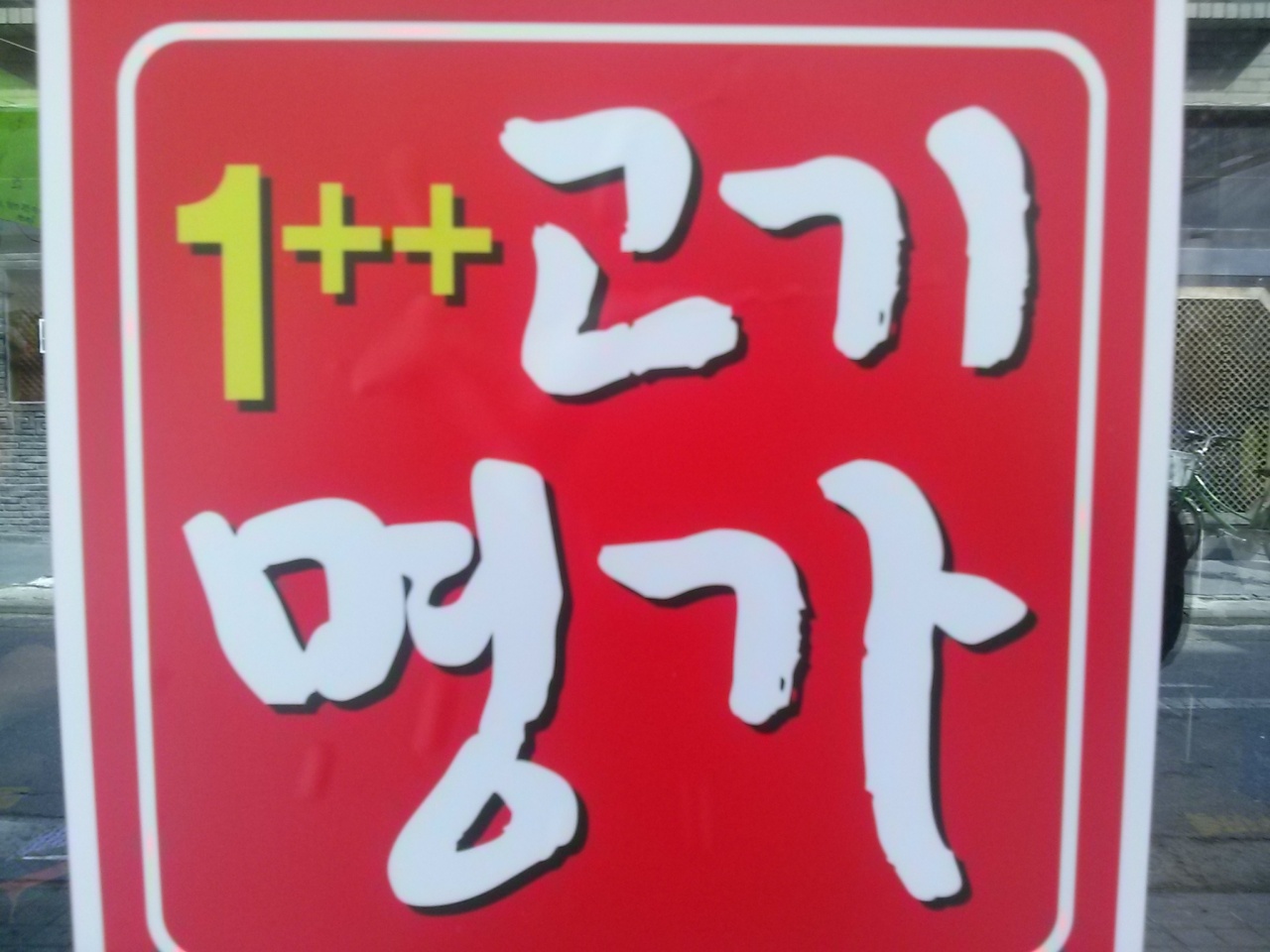 place_img