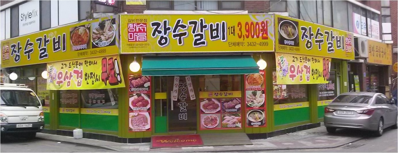 메인 이미지
