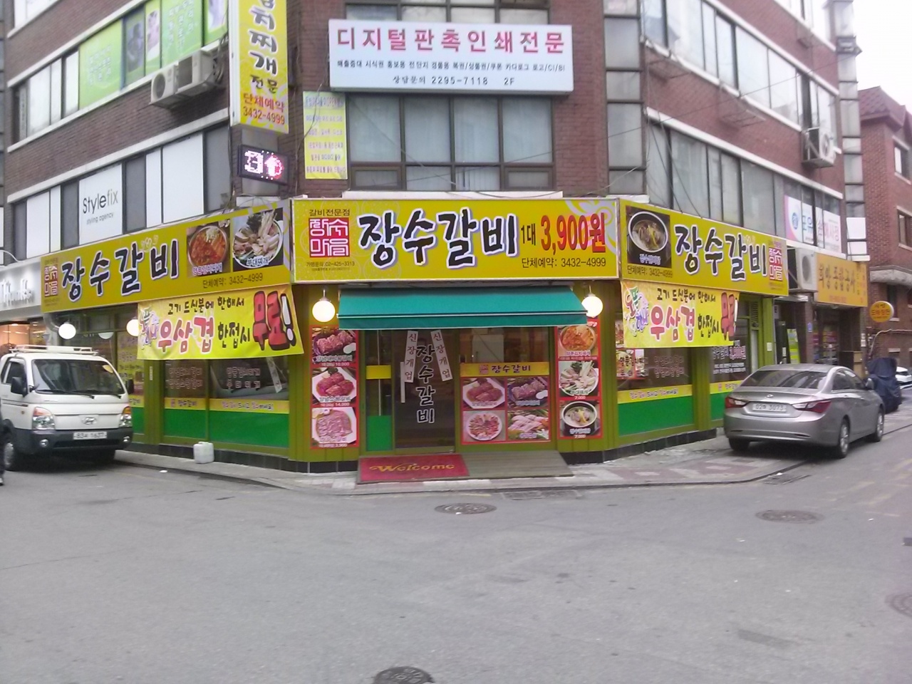서브1