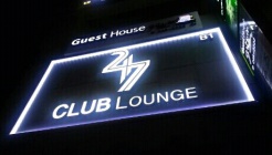 남포247 매장 이미지