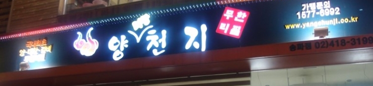메인 이미지