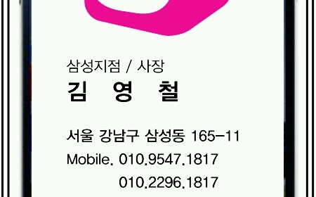삼성동 코엑스 매장 이미지