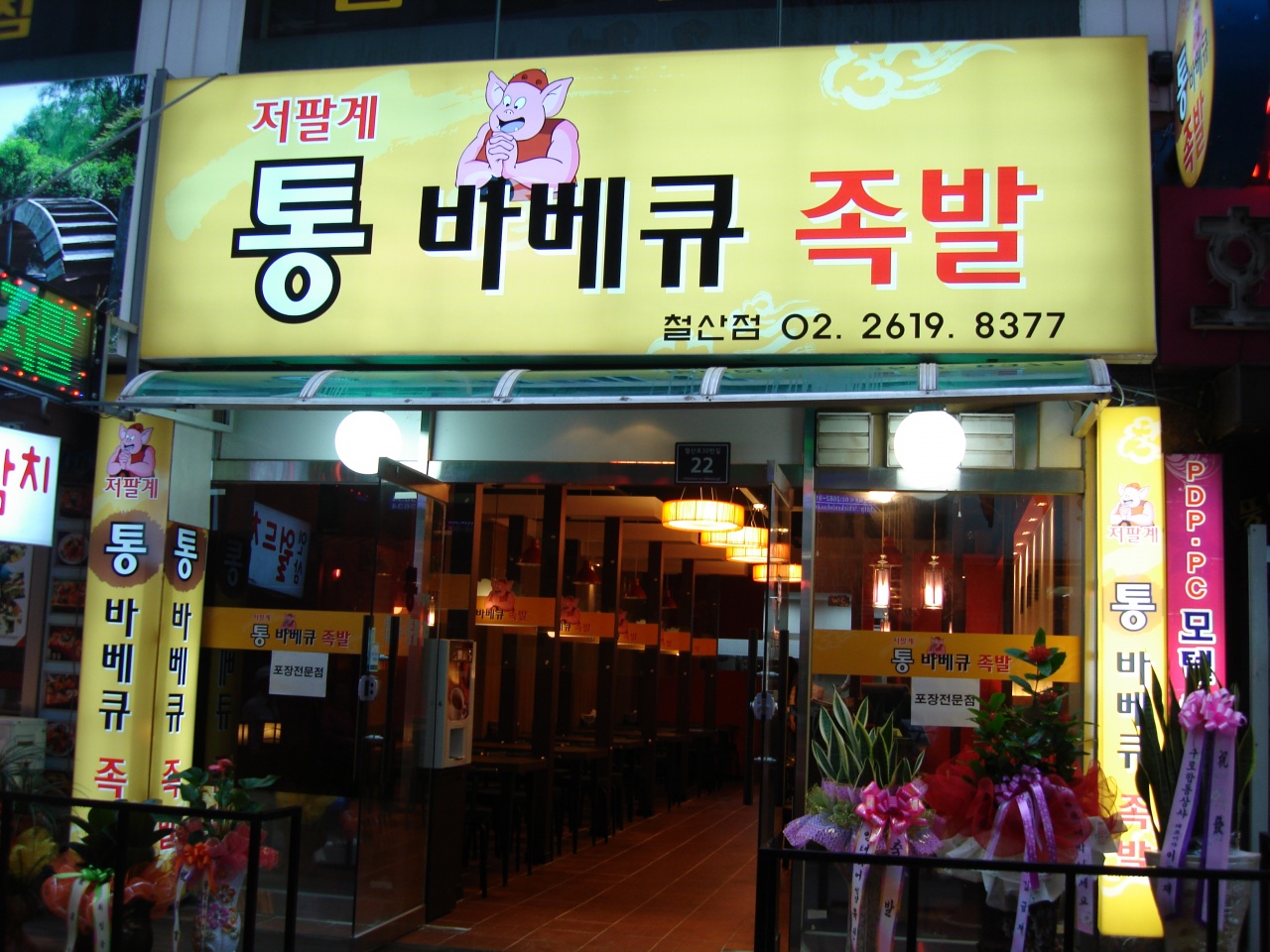 서브1