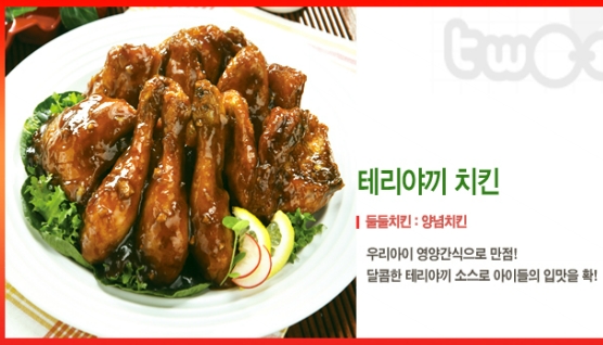 서브2