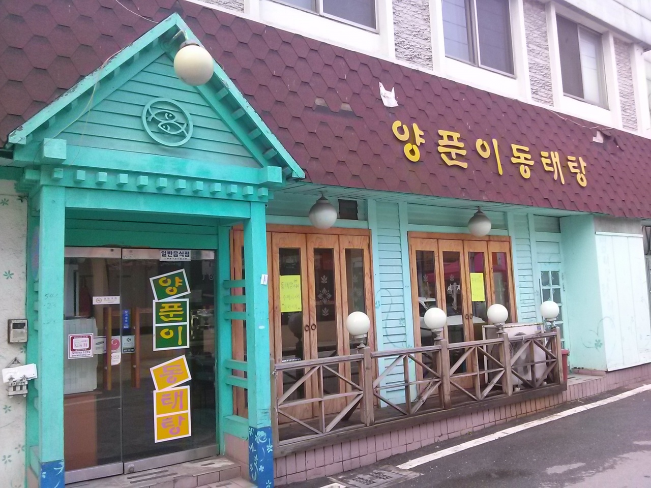 place_img