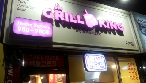 벽산라이브파크 매장 이미지