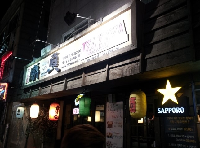 서브2