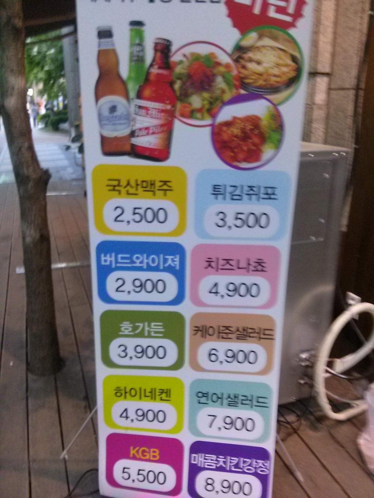 서브1