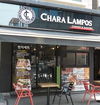 서브1