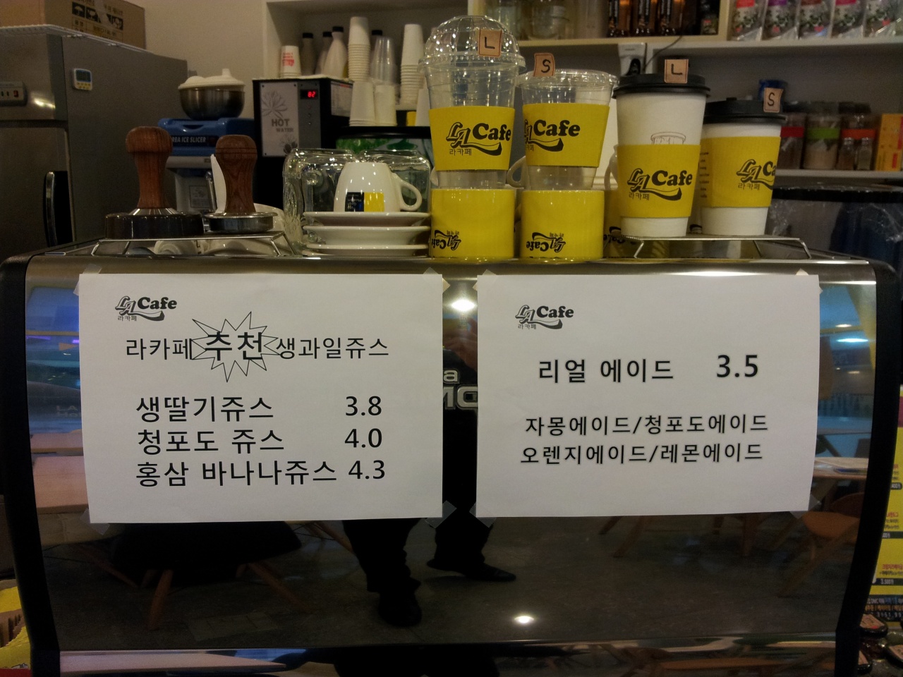 서브2