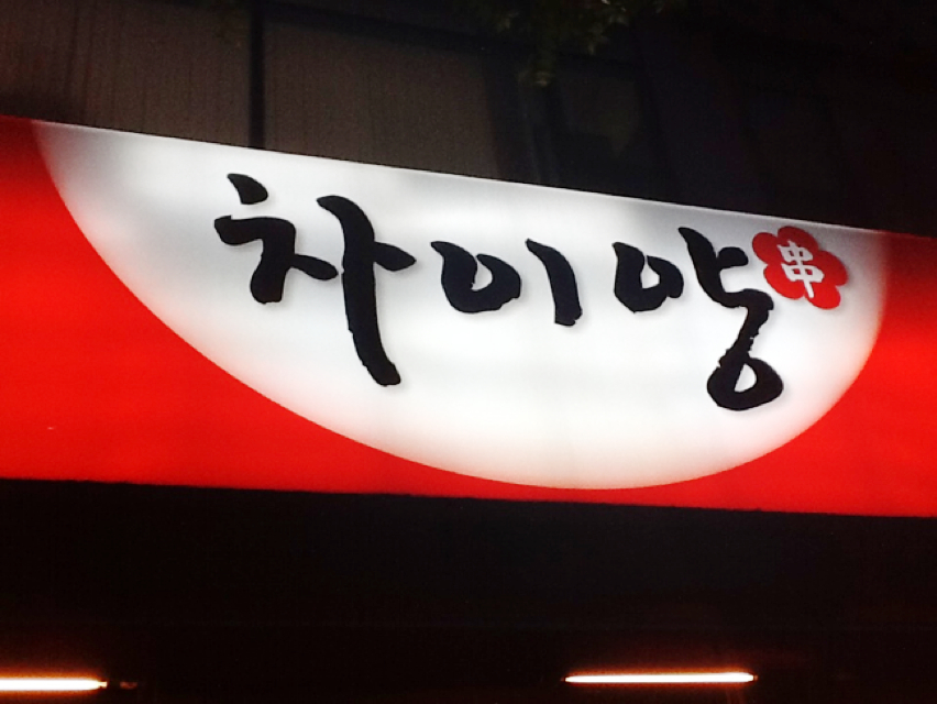 메인 이미지