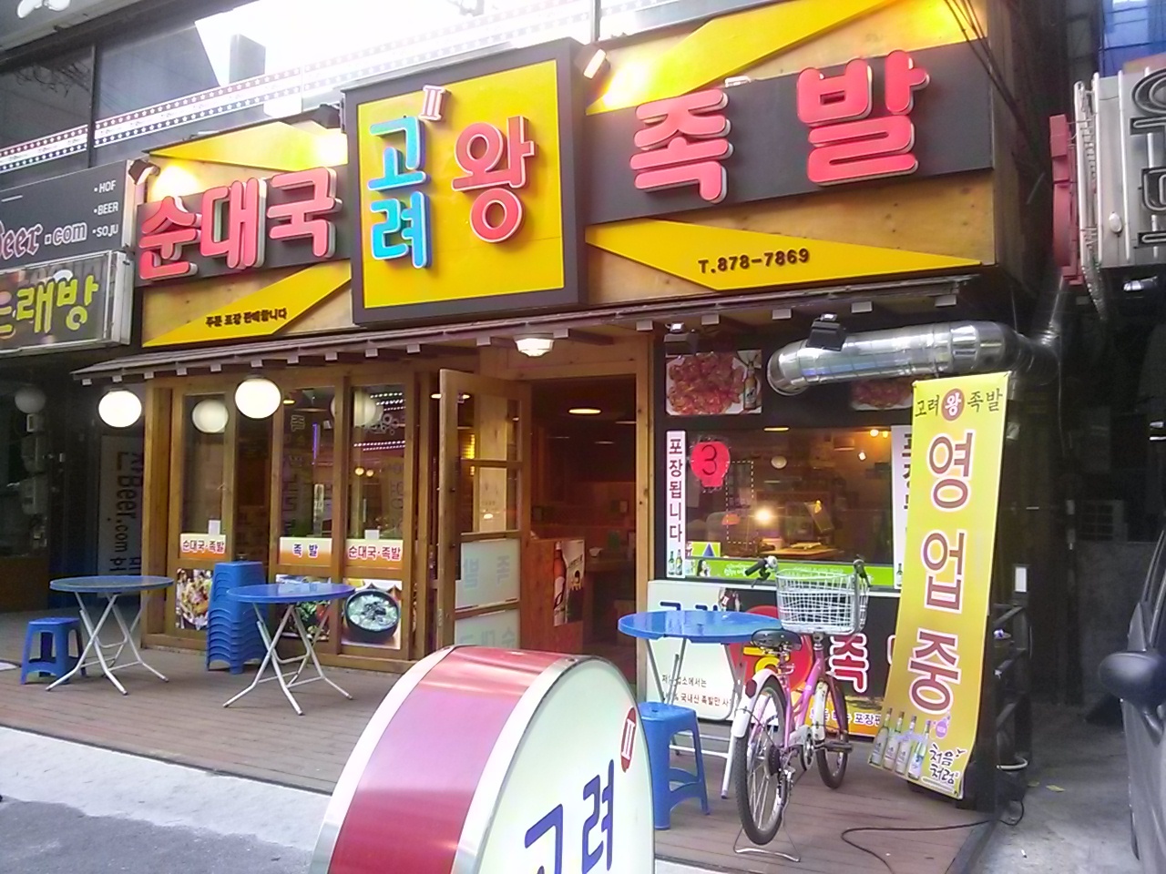 서브1