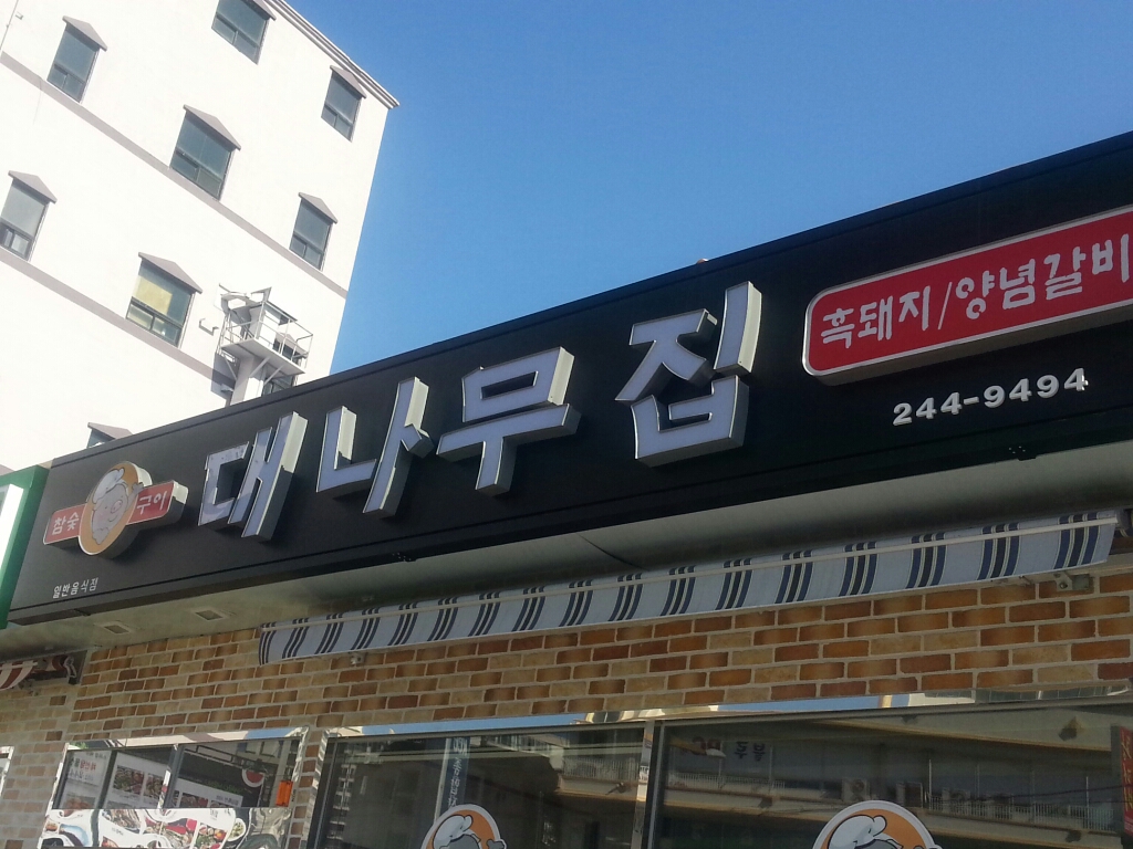 메인 이미지