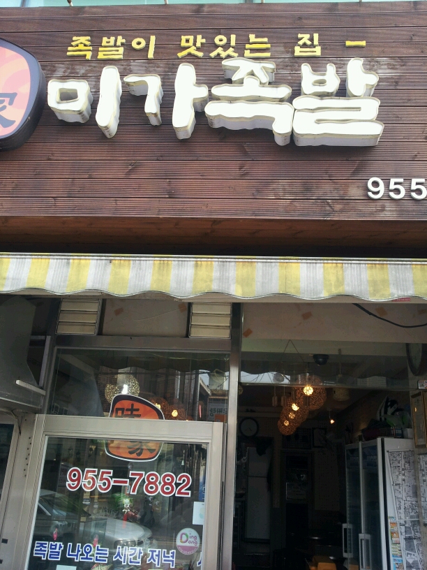 메인 이미지
