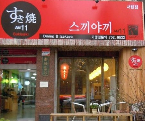 place_img