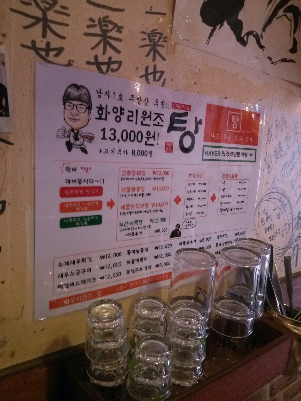 서브1