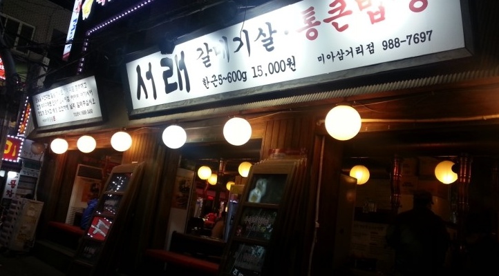 서브1