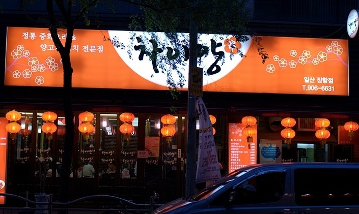 서브2