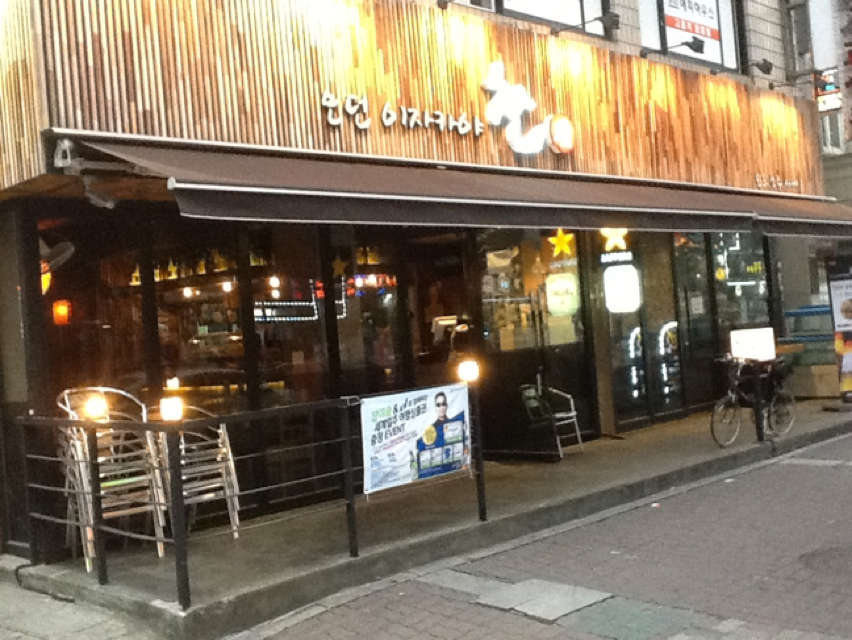 찬 - 서울 강남, 봉천 신림 | 맛집검색 식신