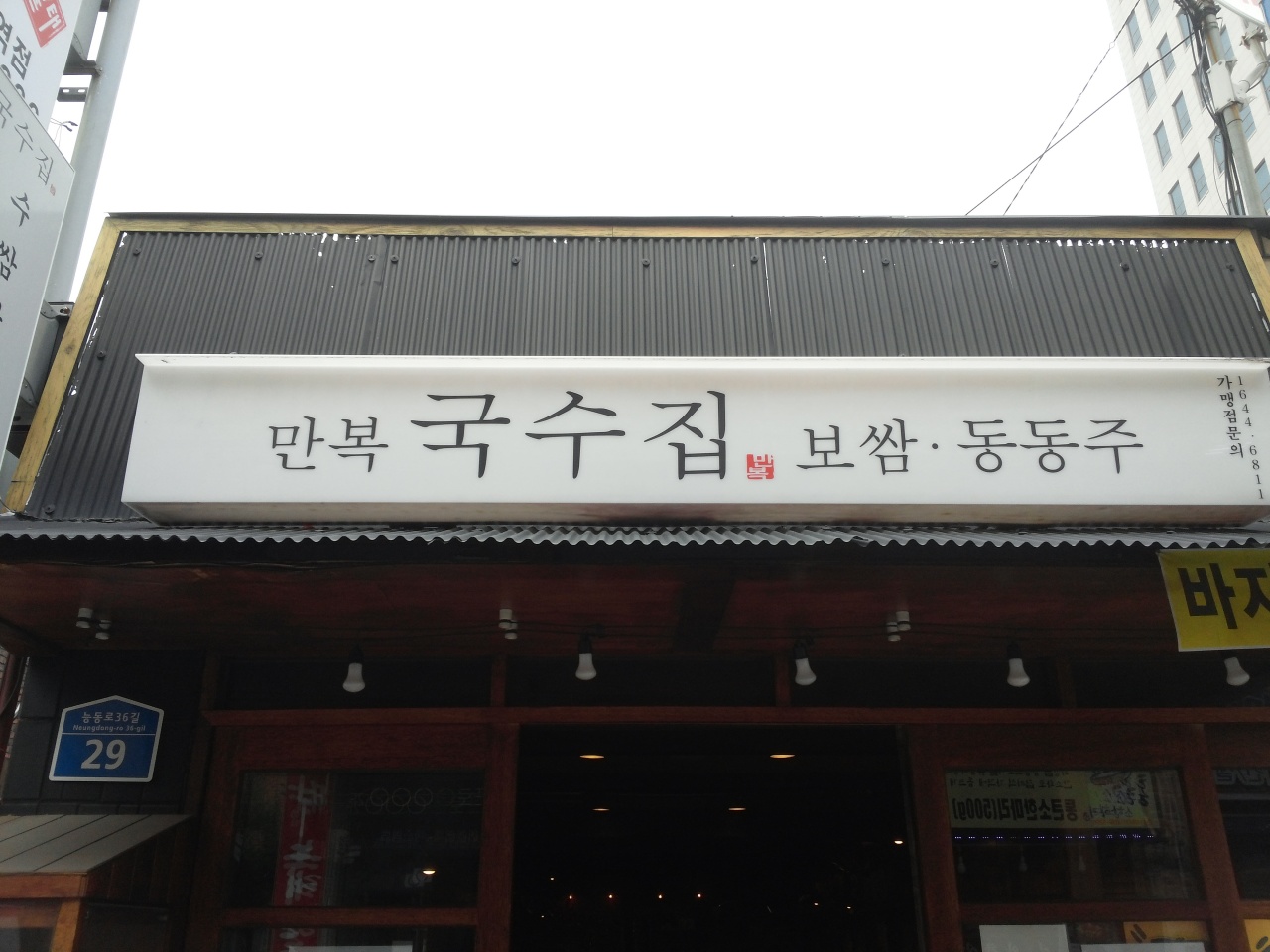 place_img