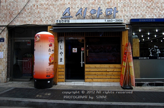 서브2