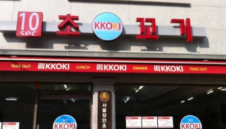 place_img
