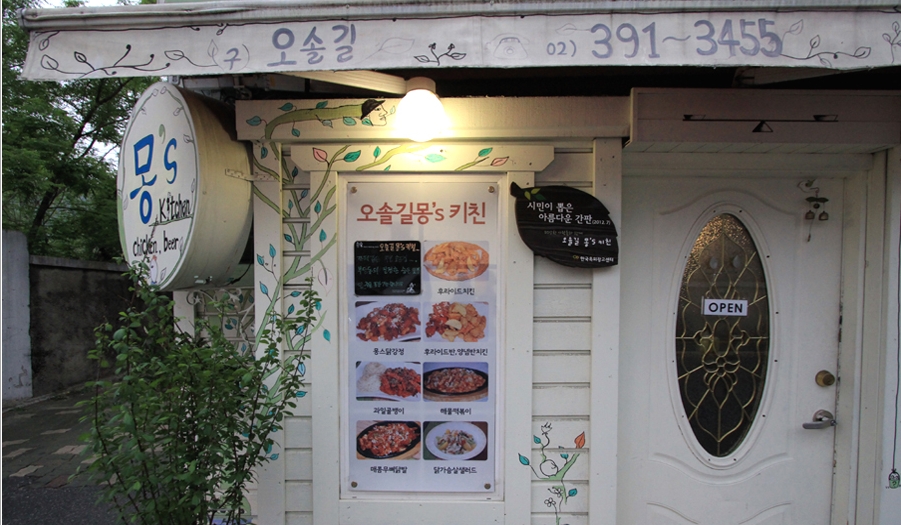 서브2