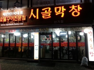 서브1