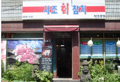 place_img